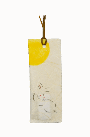 手染めしおり　月とうさぎ