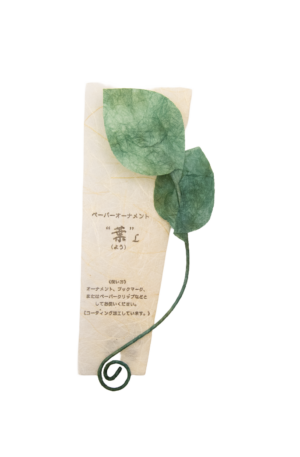 ペーパーオーナメント　葉 -L-　草柳