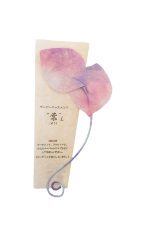 ペーパーオーナメント　葉 -L-　すみれ